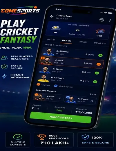 Www7u (www 7 u) fantasy cricket & matchday visual 2